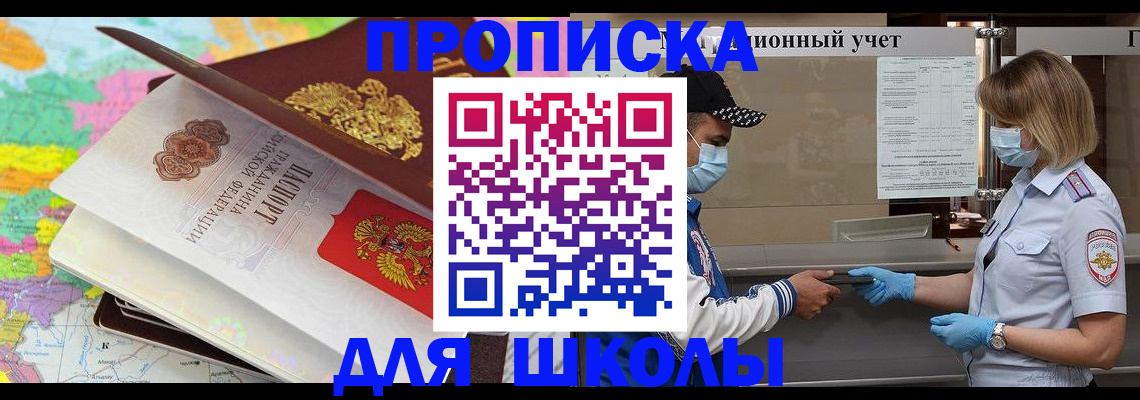 временная регистрация в квартире в Сясьстрое